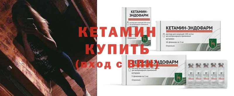 Кетамин ketamine  Соликамск 