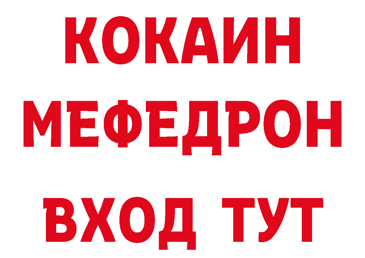 АМФЕТАМИН Розовый сайт это hydra Соликамск