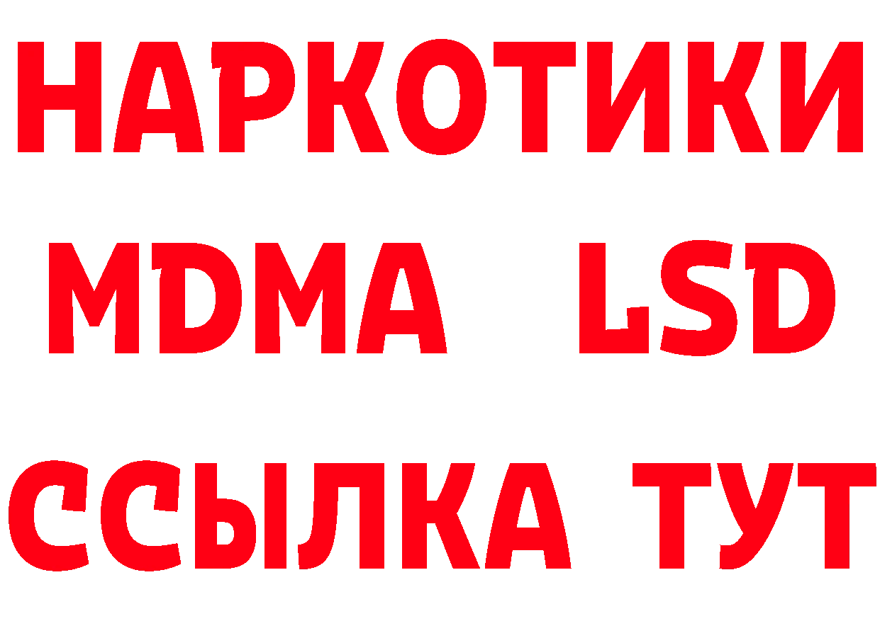 ГАШ 40% ТГК сайт площадка hydra Соликамск